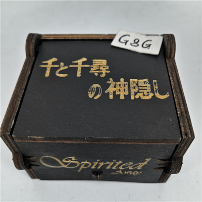Spirited Away Series 11